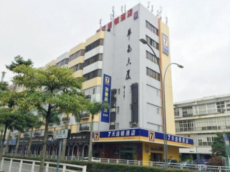 7 Days Inn 深圳 外观 照片